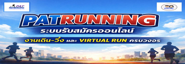 VIRTUAL RACE BIKE STYLE 2026